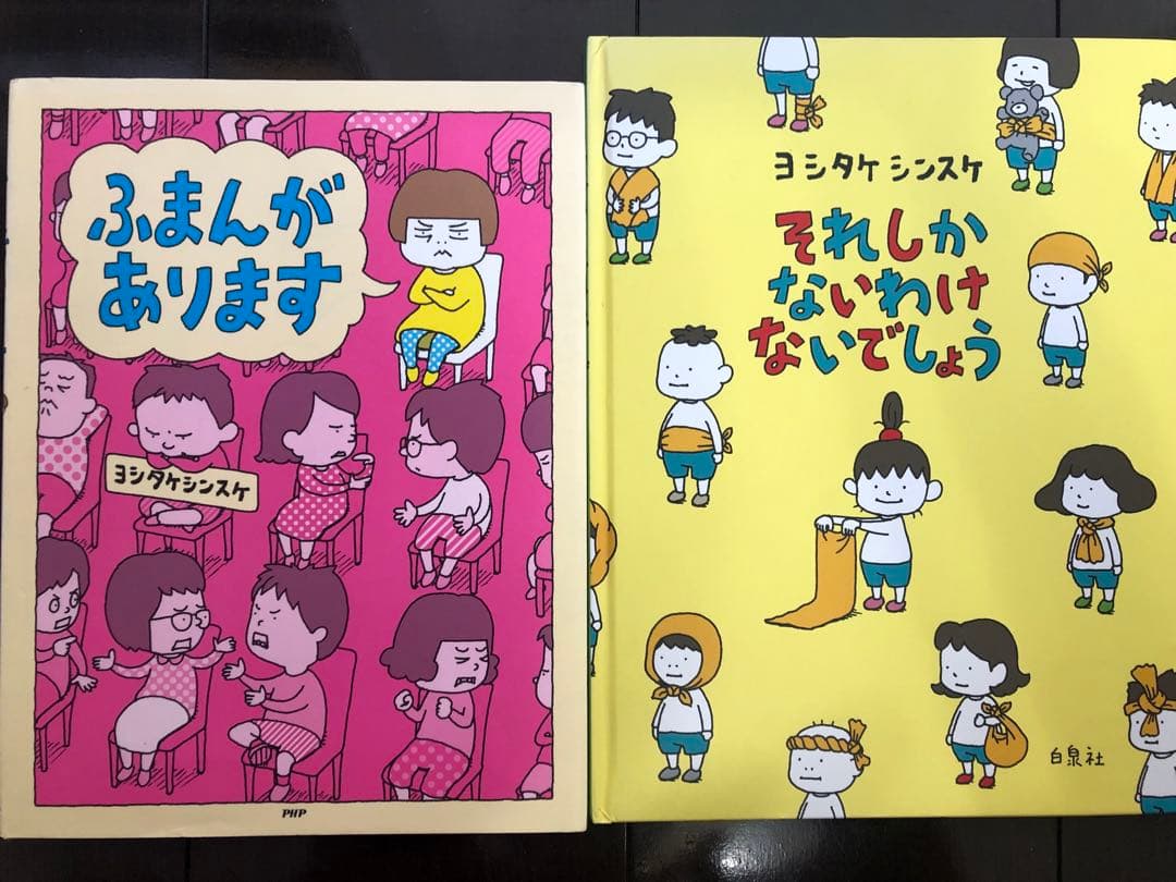 福音館書店他　人気絵本まとめ売り25冊