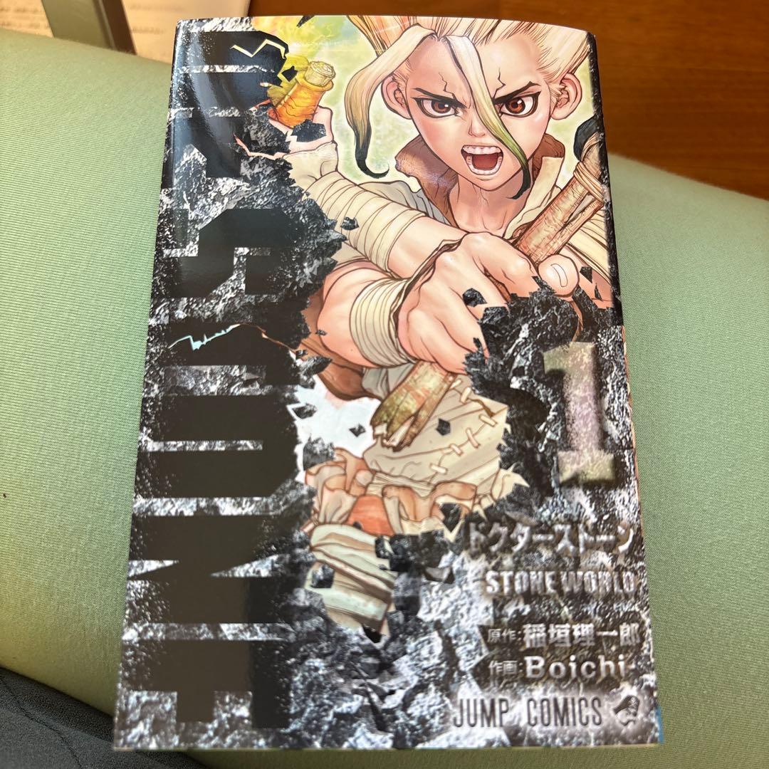 Dr.STONE 1〜26巻