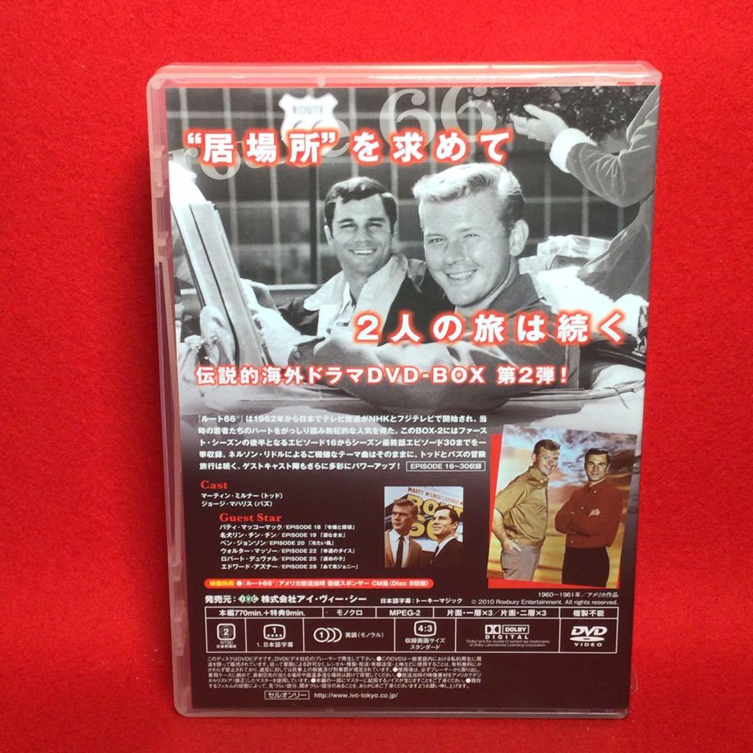 ルート66 ファーストシーズン DVD 1～30話 まとめ売り
