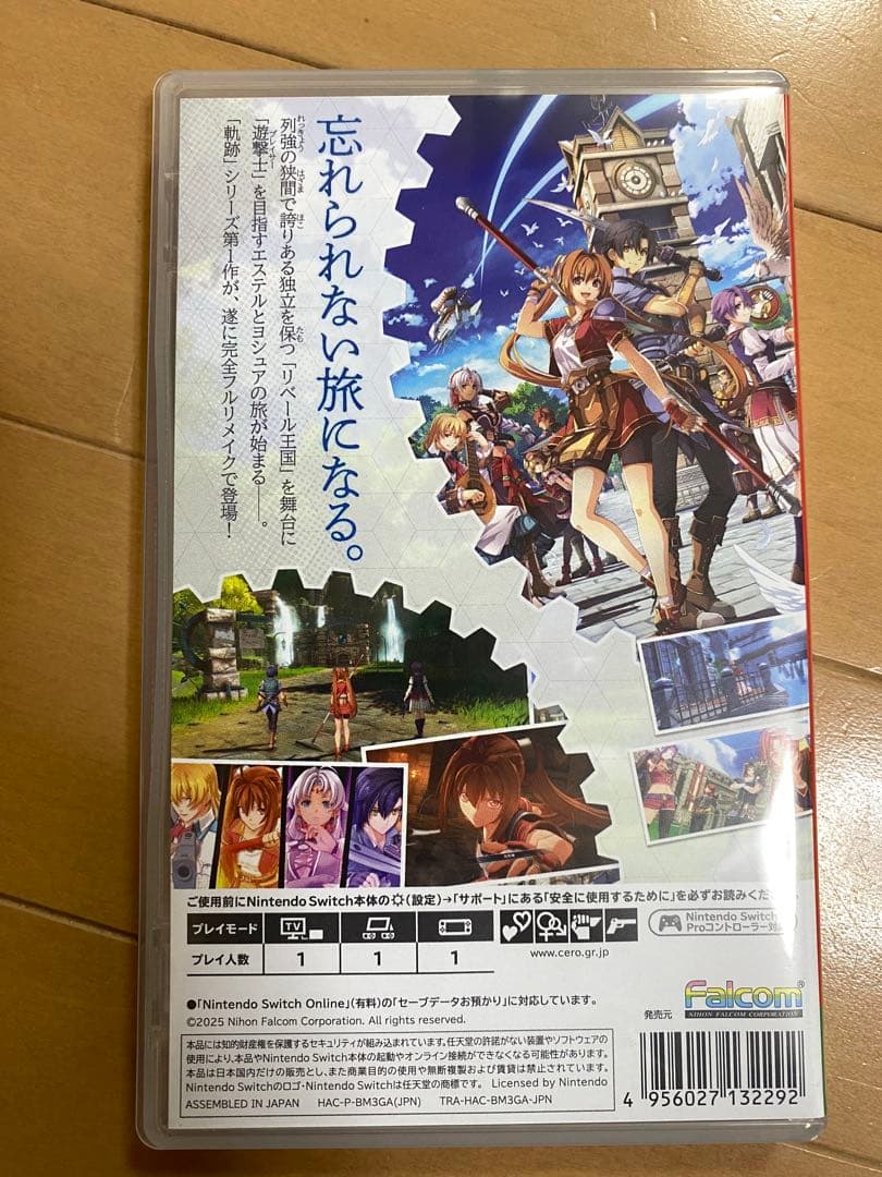Switch 空の軌跡 the 1st ✳︎Switch 2 Edition対応