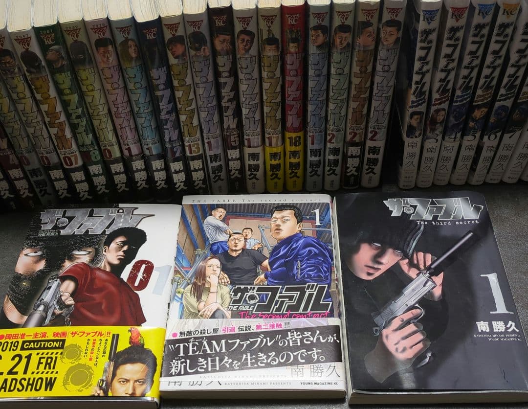 ザ・ファブル《1~22》 全巻 second《1~9》全巻 third 1巻
