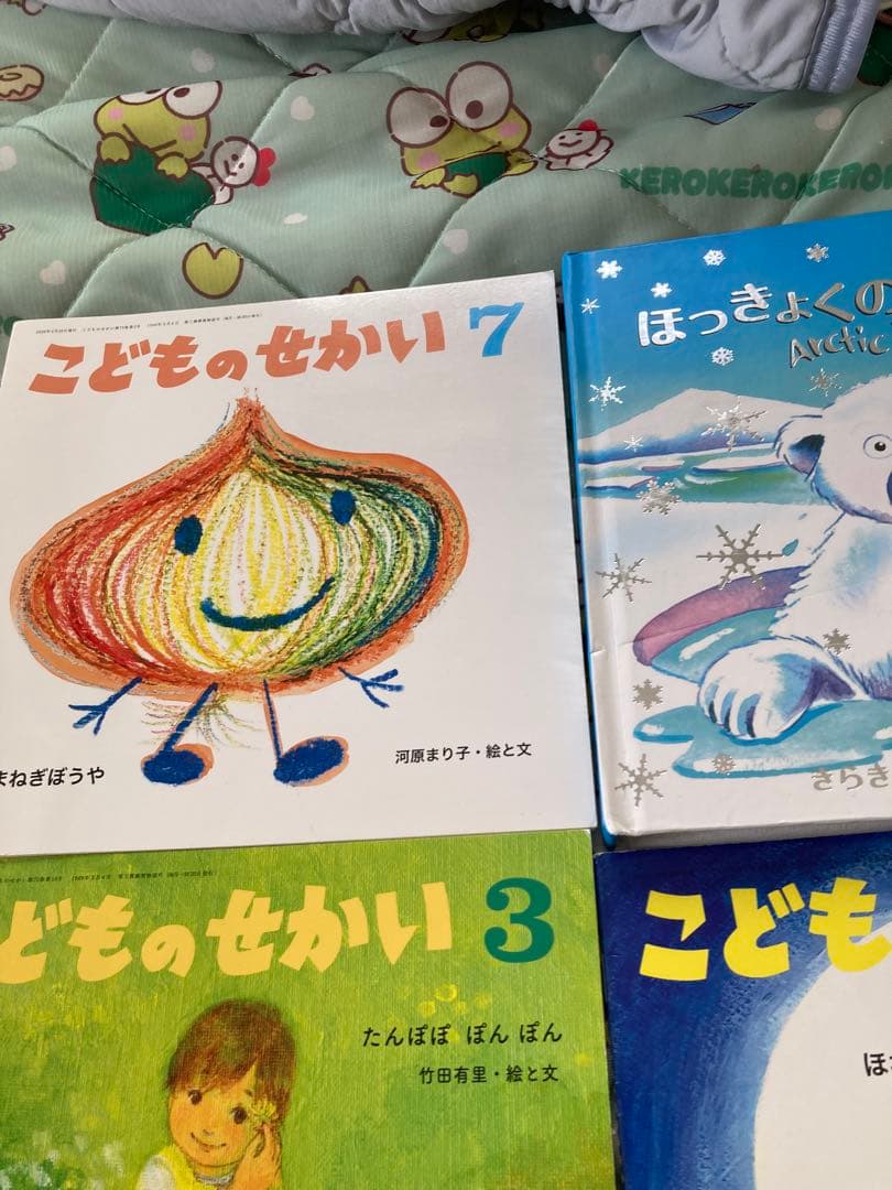 エコ配希望　絵本セット 16冊　新品あり