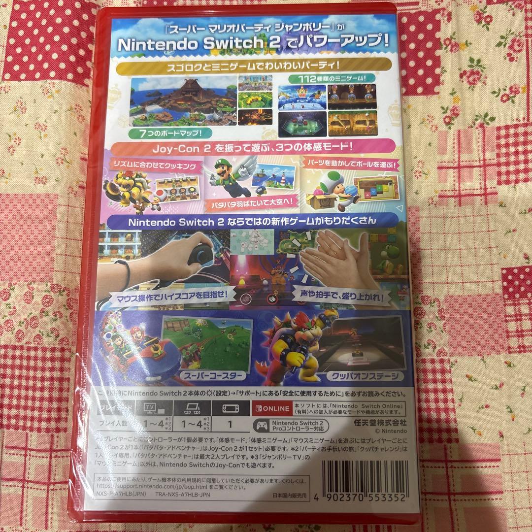 【hiro】Switch 2 スーパー マリオパーティ ジャンボリー