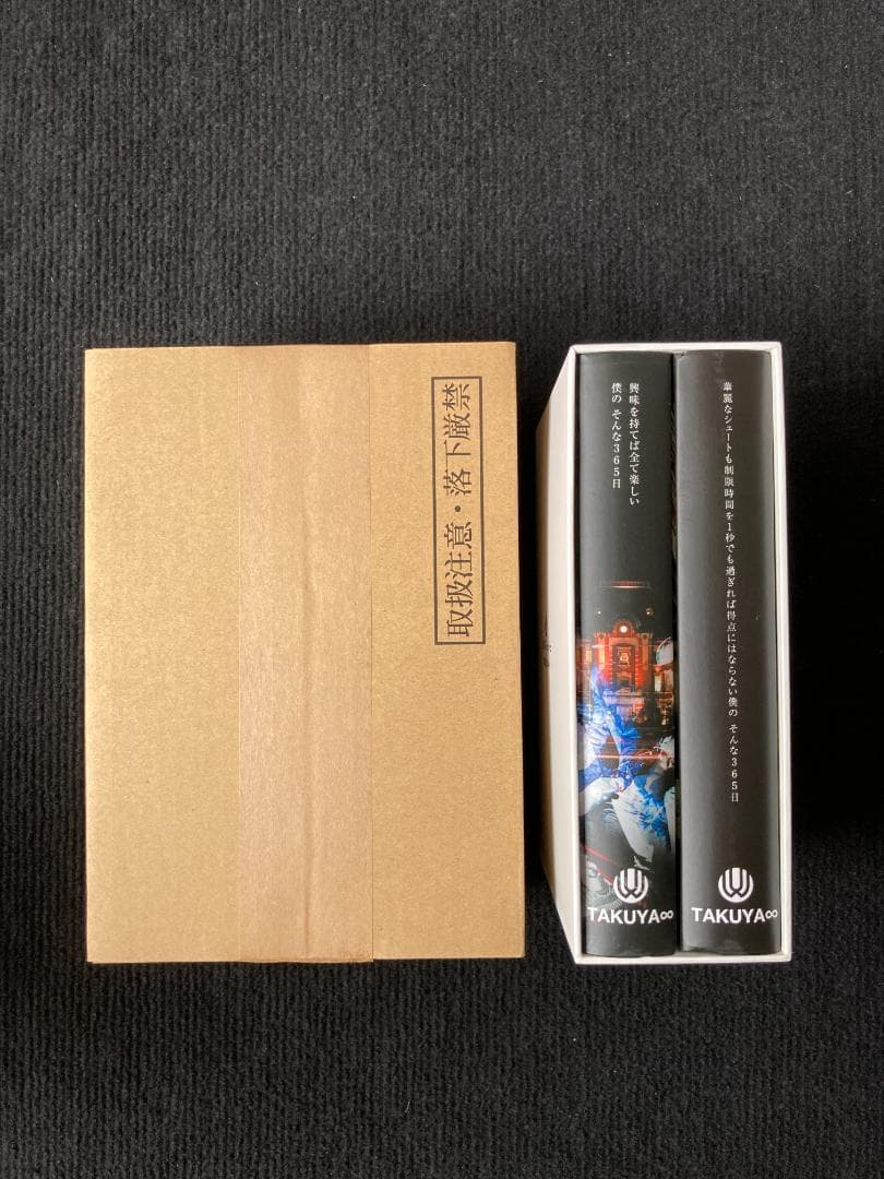 【匿名配送】UVERworld TAKUYA∞ブログ本セット 一部未開封品あり