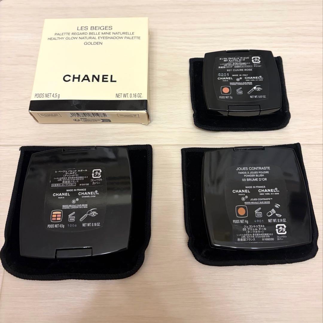 今日だけ値下げ　CHANEL アイシャドウ×2 パウダーチーク　セット