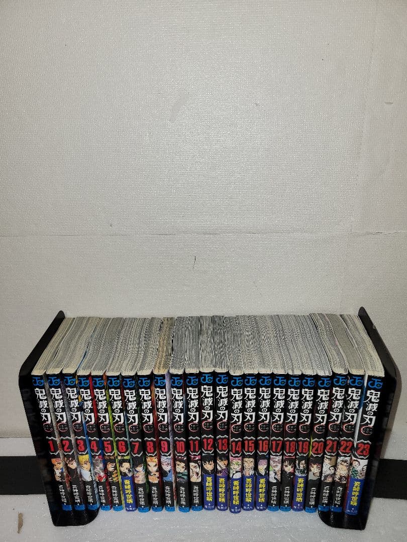 鬼滅の刃　全巻セット