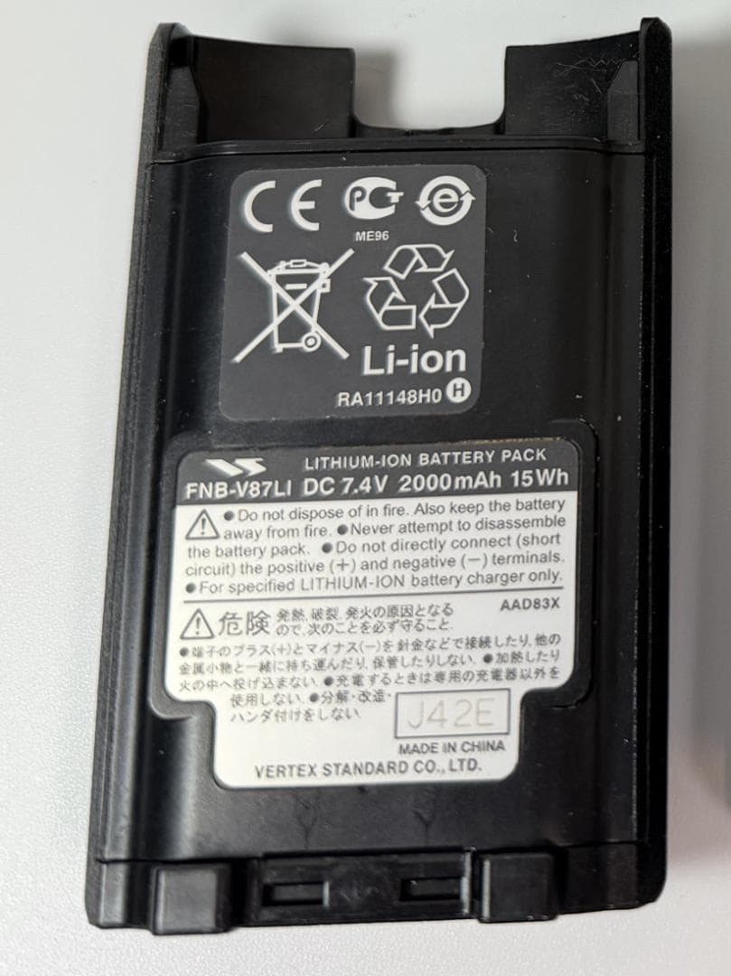 STANDARD VXD-10 デジタル簡易無線機　2台セット