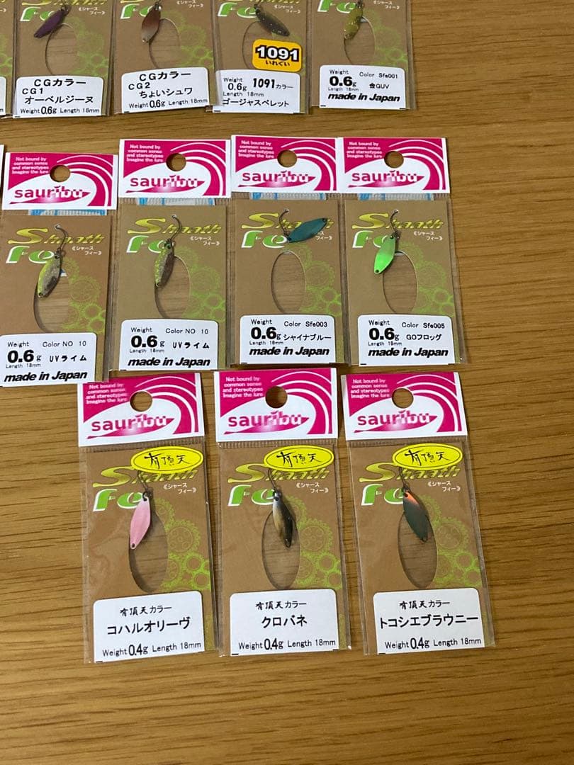 サウリブ　シャースフィー　0.6g 0.4g エリアトラウト　スプーン