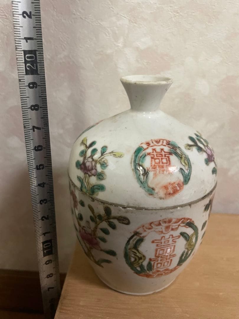 古渡　陶器　壺　彩　花瓶　中国　唐物　古美術　骨董