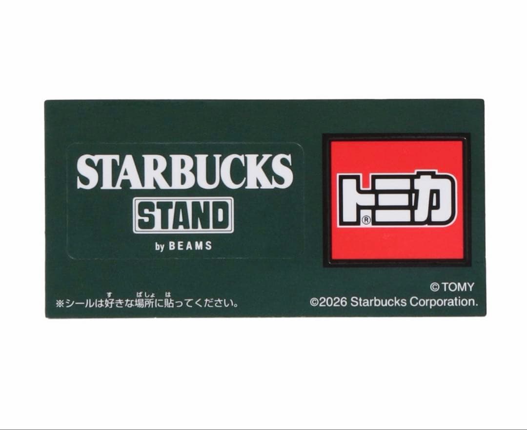 スターバックス ビームス トミカ 3台セット 特別モデル