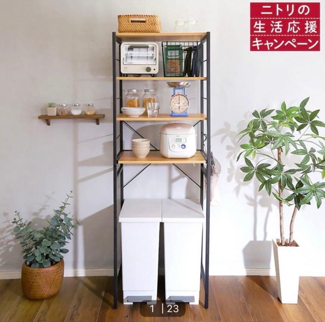 【SALE】ニトリ　キッチン収納棚 170cm × 60.3cm×43.8cm