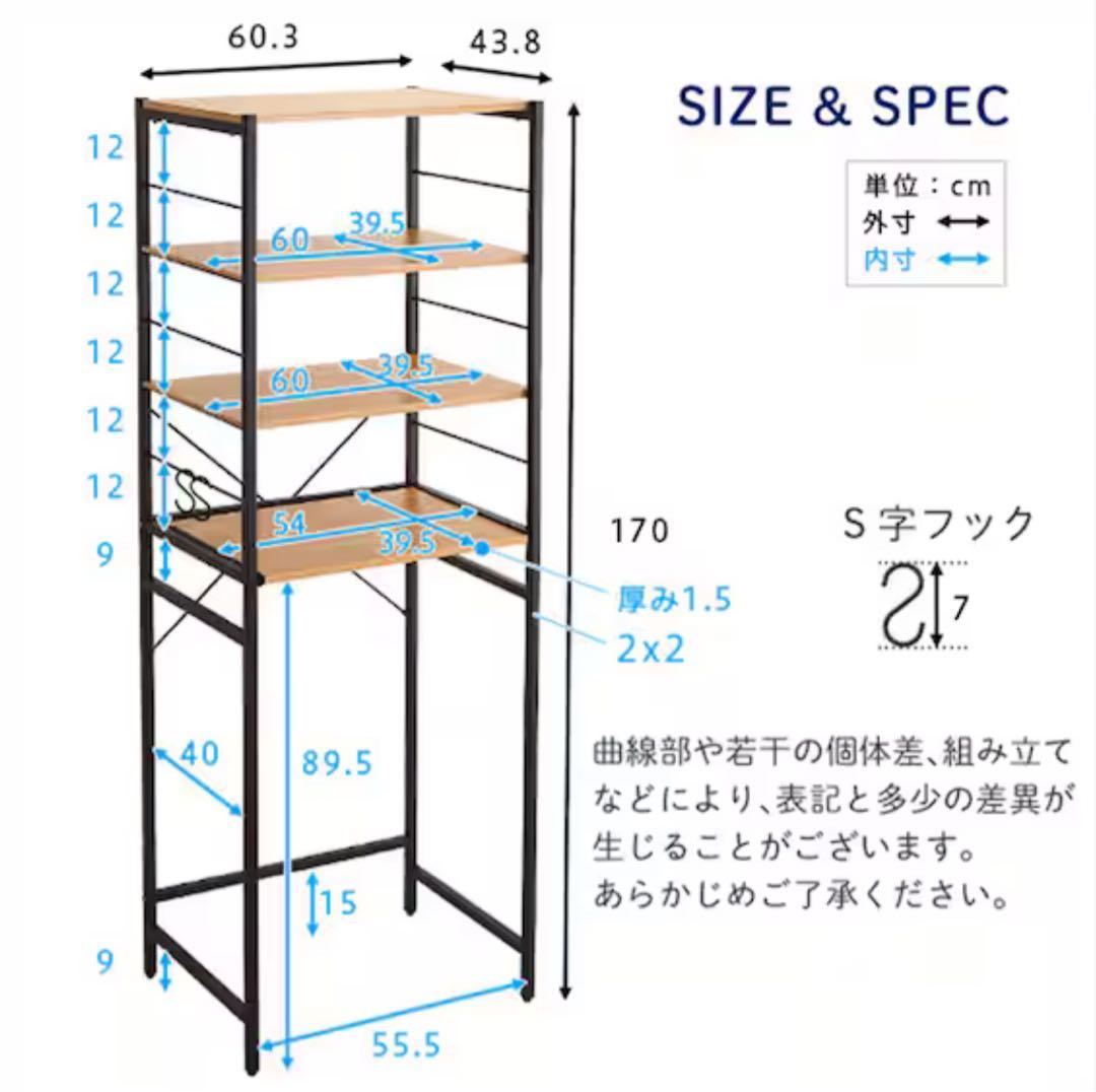 【SALE】ニトリ　キッチン収納棚 170cm × 60.3cm×43.8cm