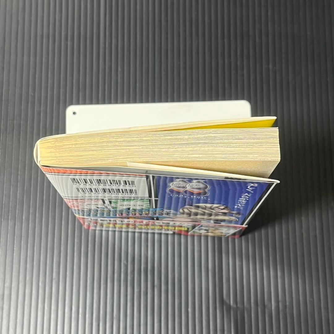 僕のヒーローアカデミア 1巻 初版 帯付き