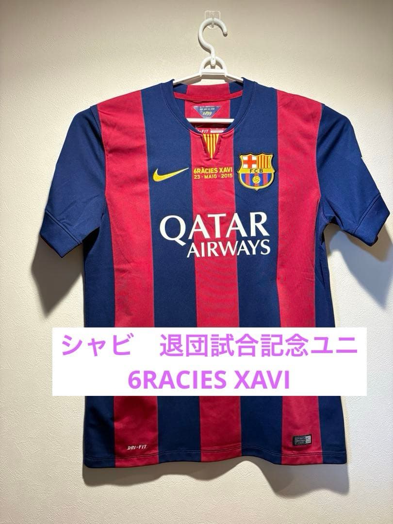 FCバルセロナ シャビ・エルナンデス ユニフォーム 2014-2015