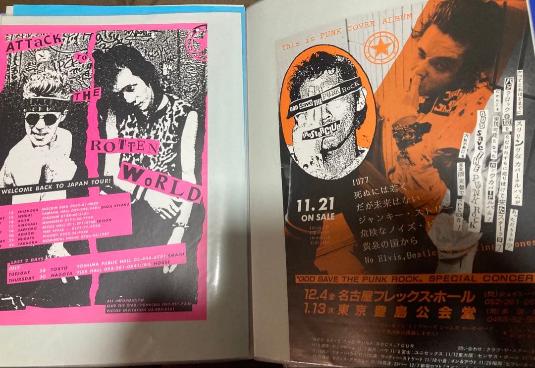 THE STAR CLUB コレクション CD・ポスター・パンフレット