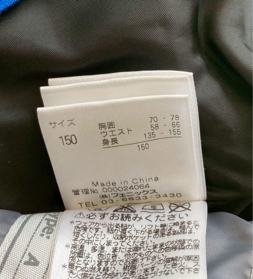 Phenix 子ども用　スキーウェアセット　防水加工済み