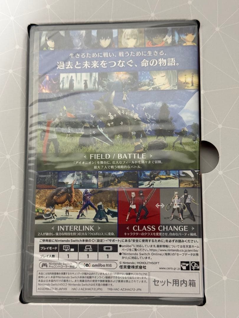ゼノブレイド 3作品 コレクターズエディション セット Switch