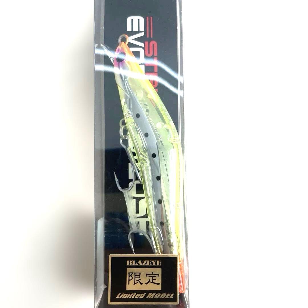 ブレイズアイ[限定]ストライクエヴォルーツ120SF 3色セット