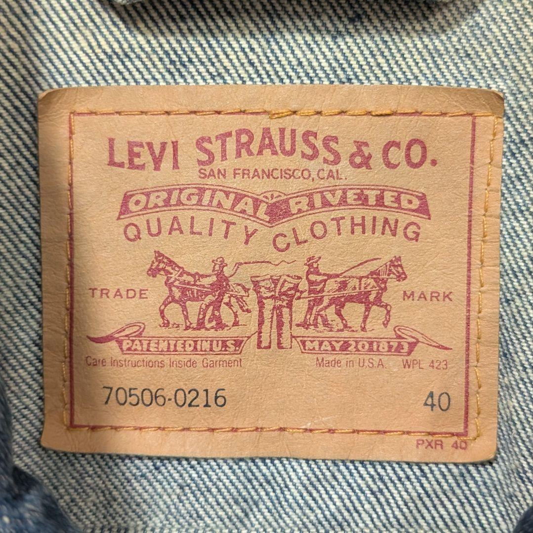 【濃紺】Levi's リーバイス 70506 デニムジャケット 40 USA製