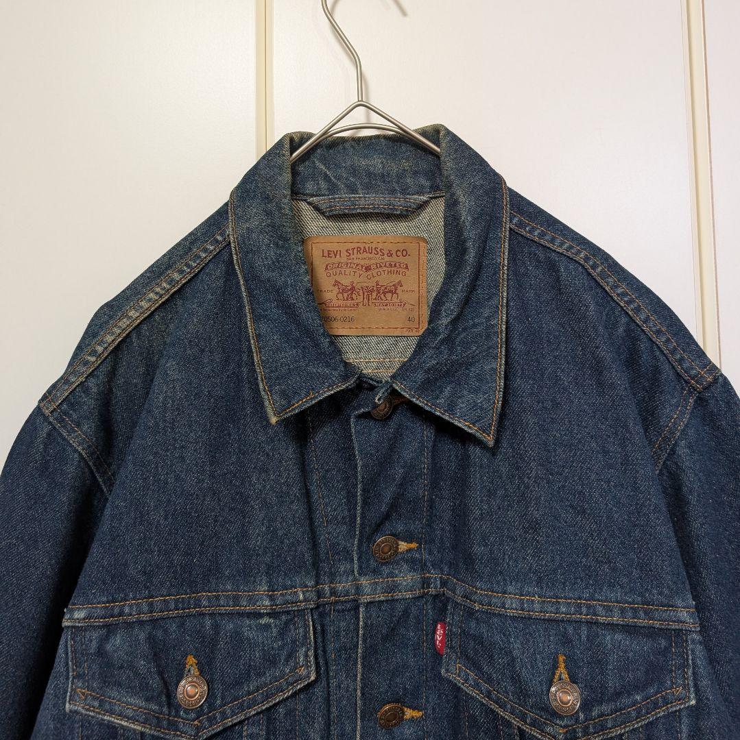 【濃紺】Levi's リーバイス 70506 デニムジャケット 40 USA製