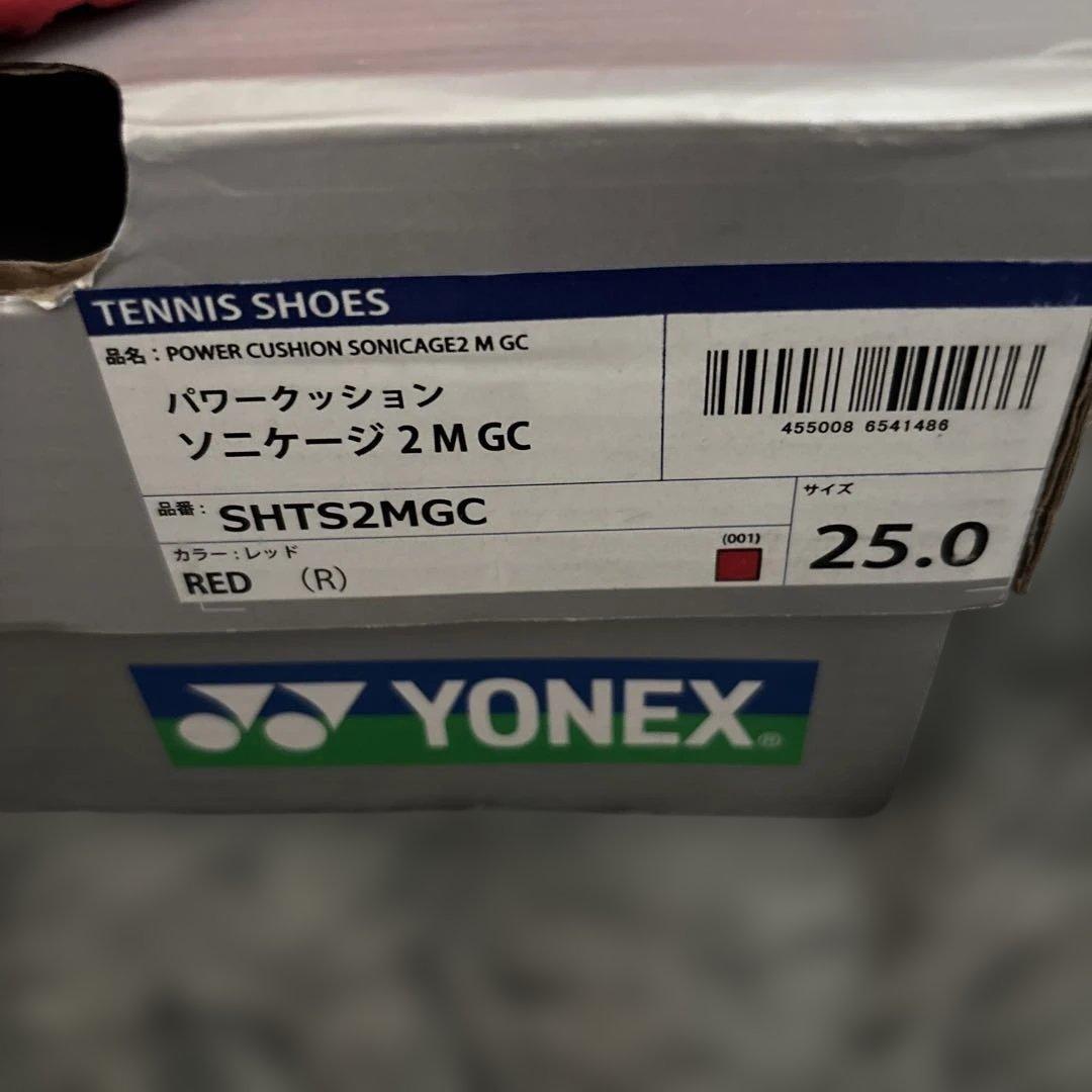ヨネックス 　ソニケージ2M GC