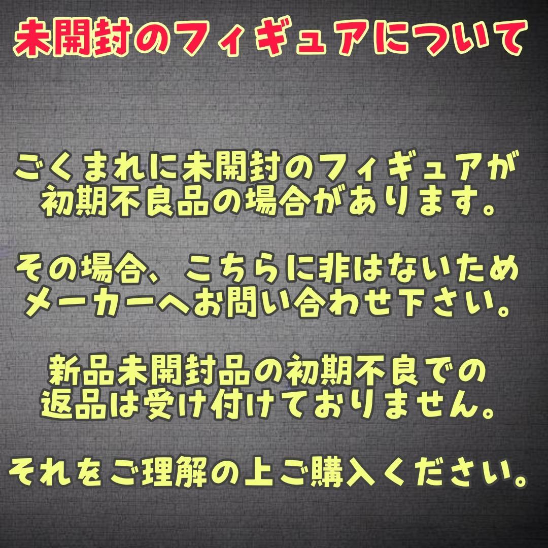 【ベイマ】みげる様★専用ページ