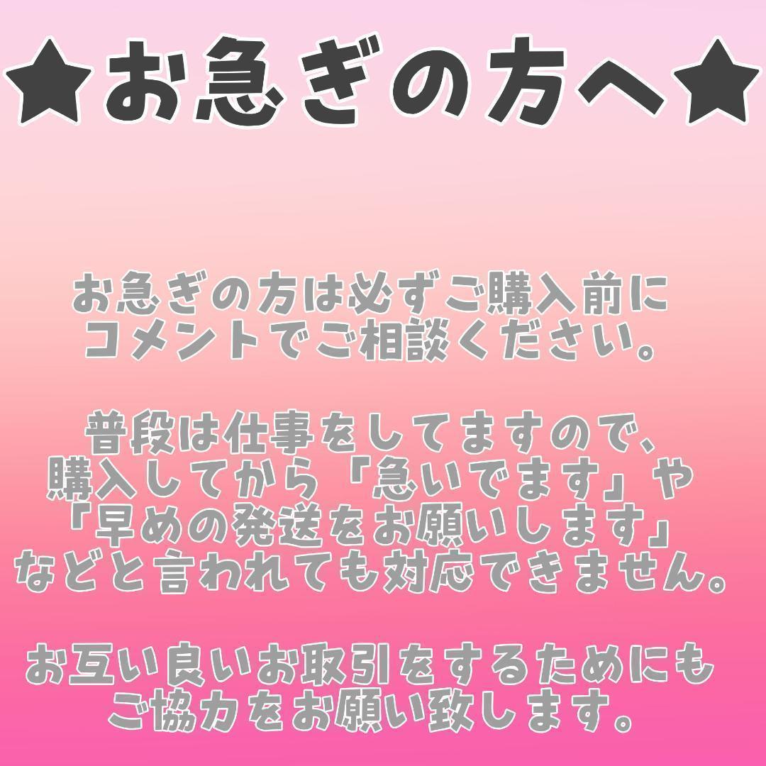 【ベイマ】みげる様★専用ページ
