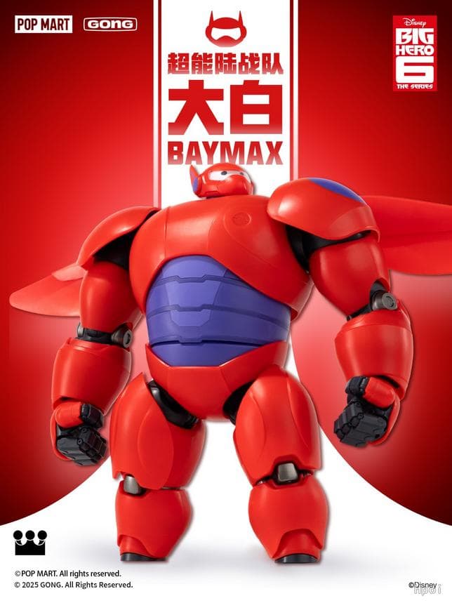 【ベイマ】みげる様★専用ページ