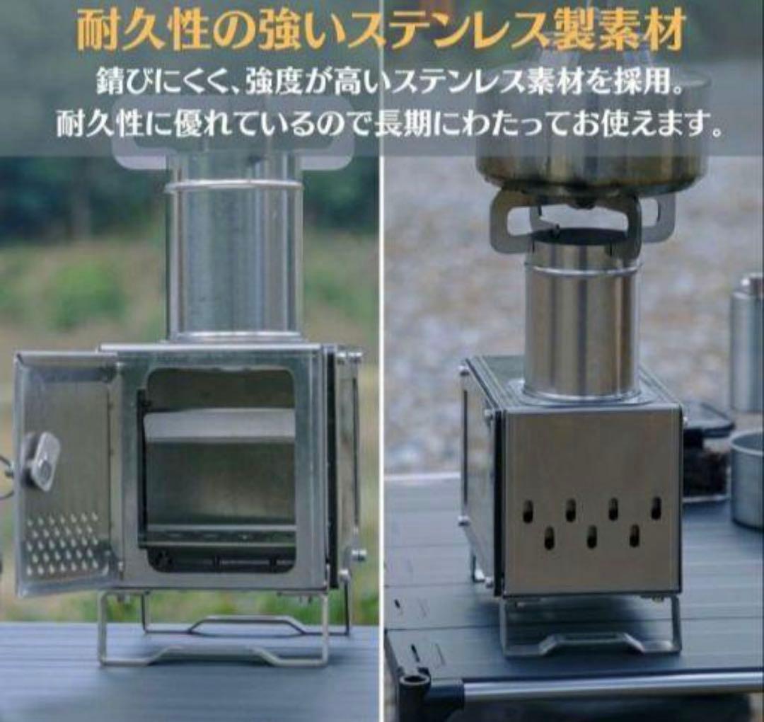 新品・未開封 SOOMLOOM ミニストーブ MECA コンパクトサイズ