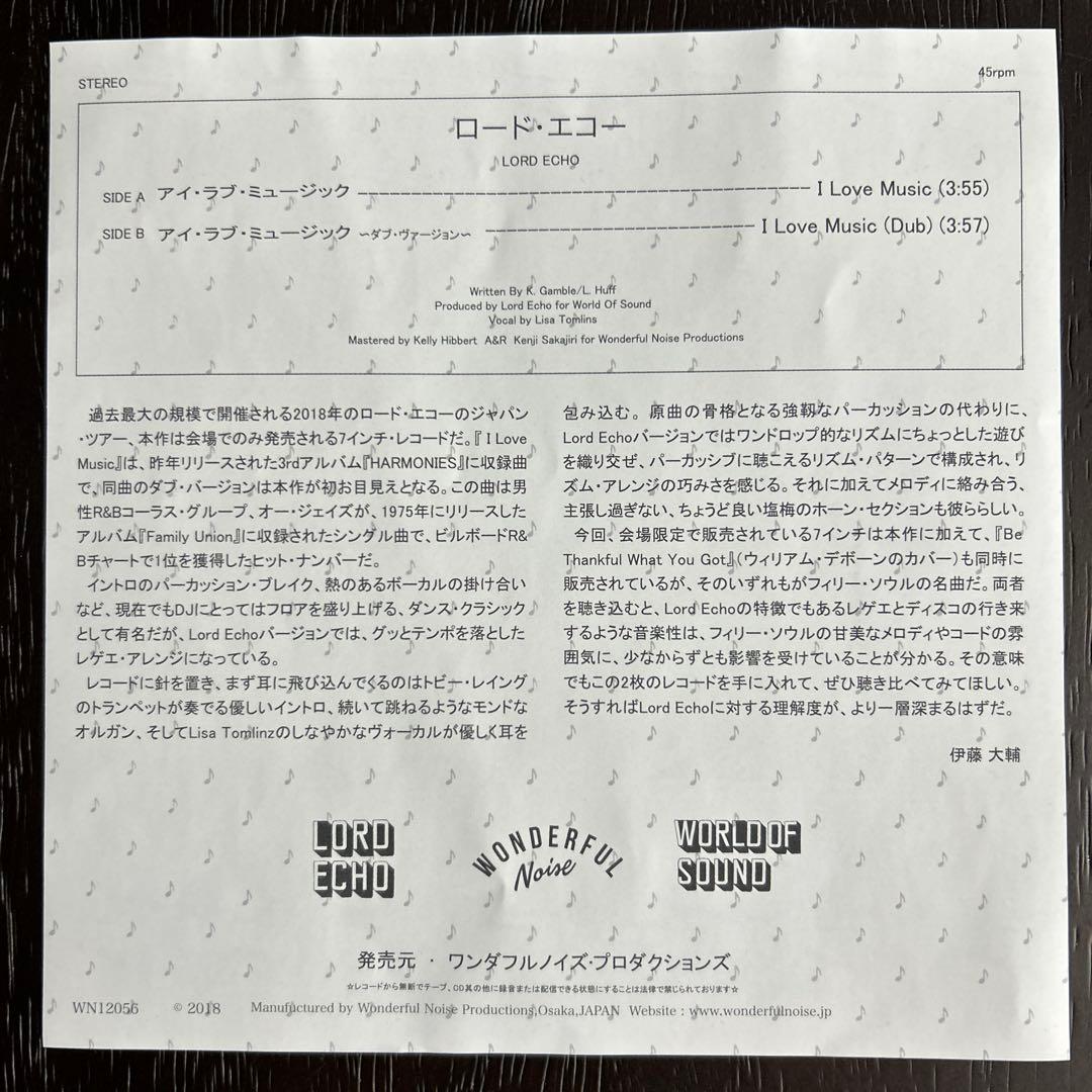洋楽 I Love Music - Lord Echo