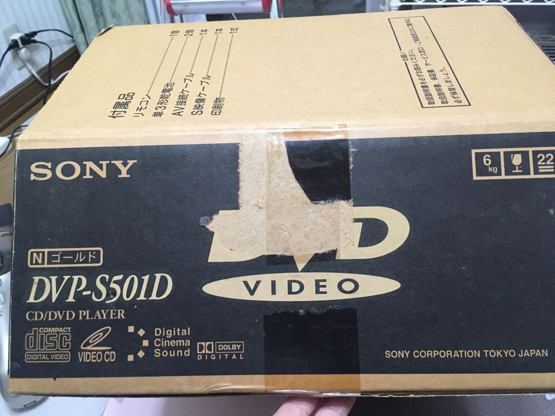 希少 ソニー DVP-S501D 美品 動作確認再生のみ