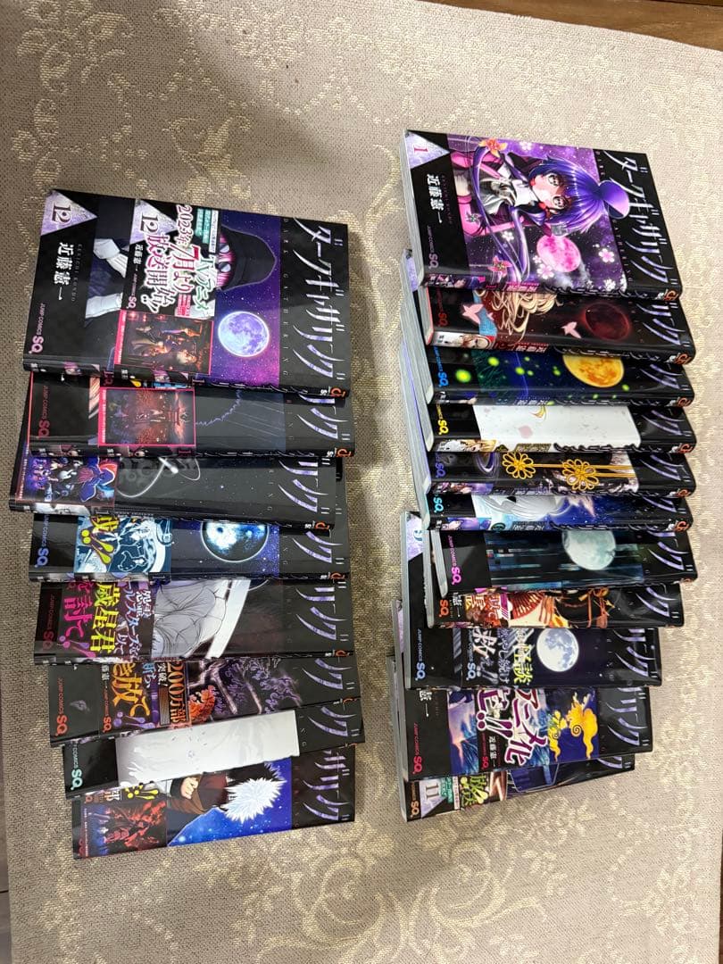 ダークギャザリング全巻セット