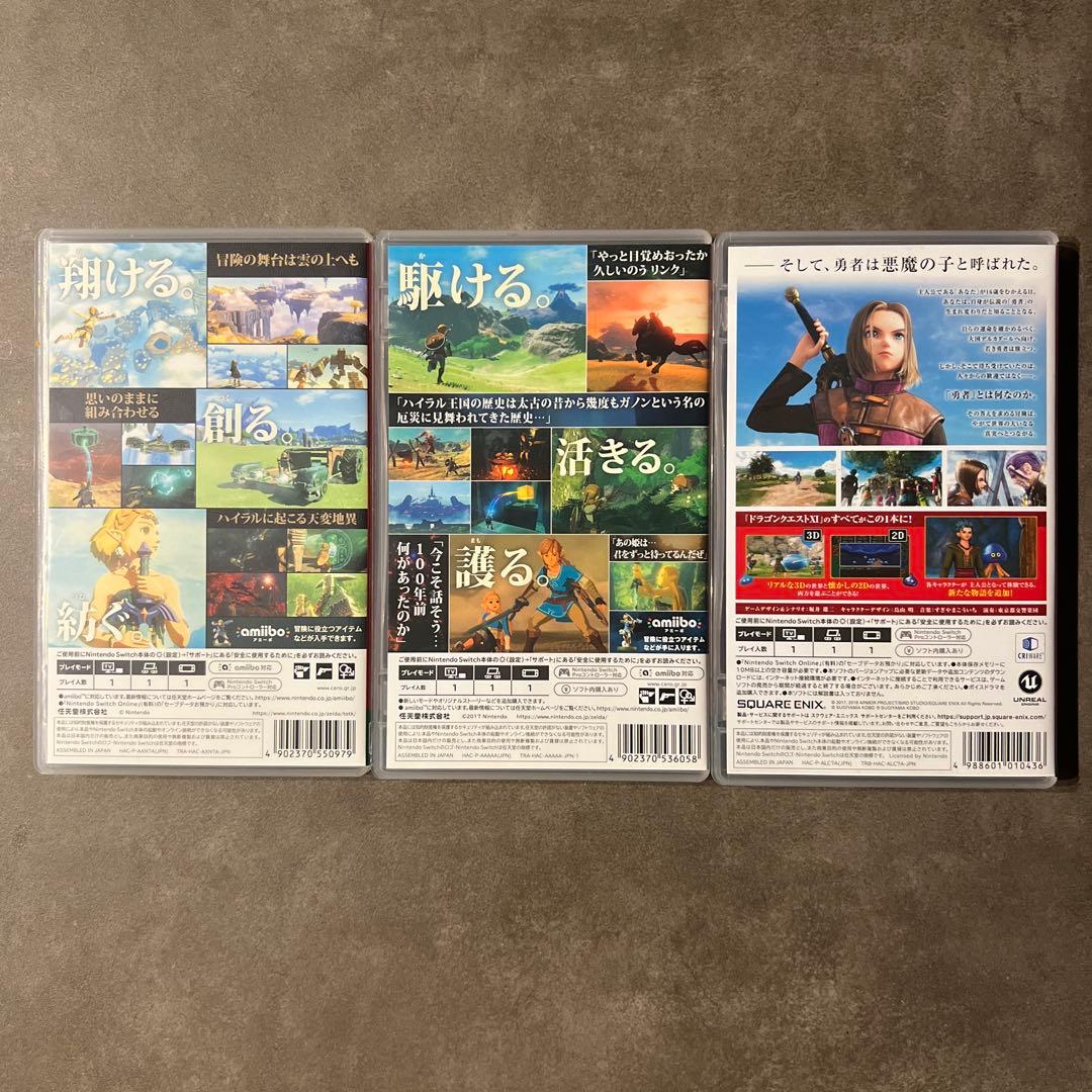 ゼルダの伝説 ファイナルファンタジー Switch 3本セット