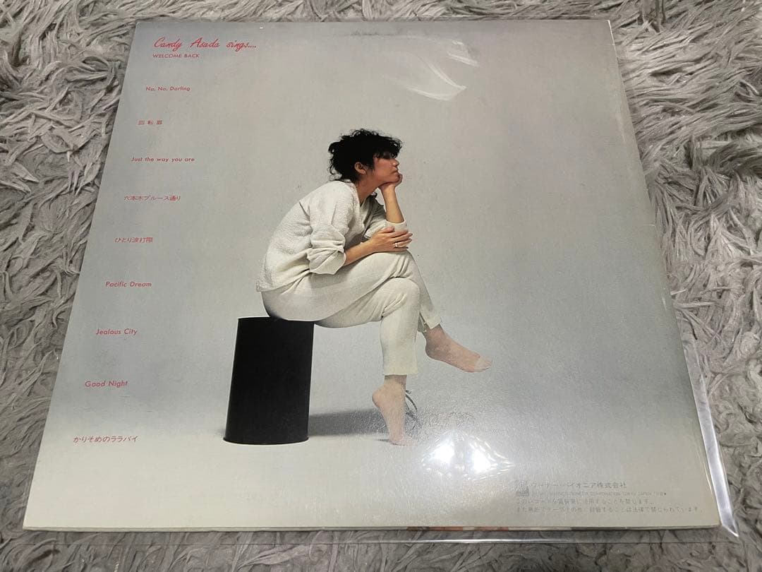 キャンディー浅田 WELCOME BACK.... LP