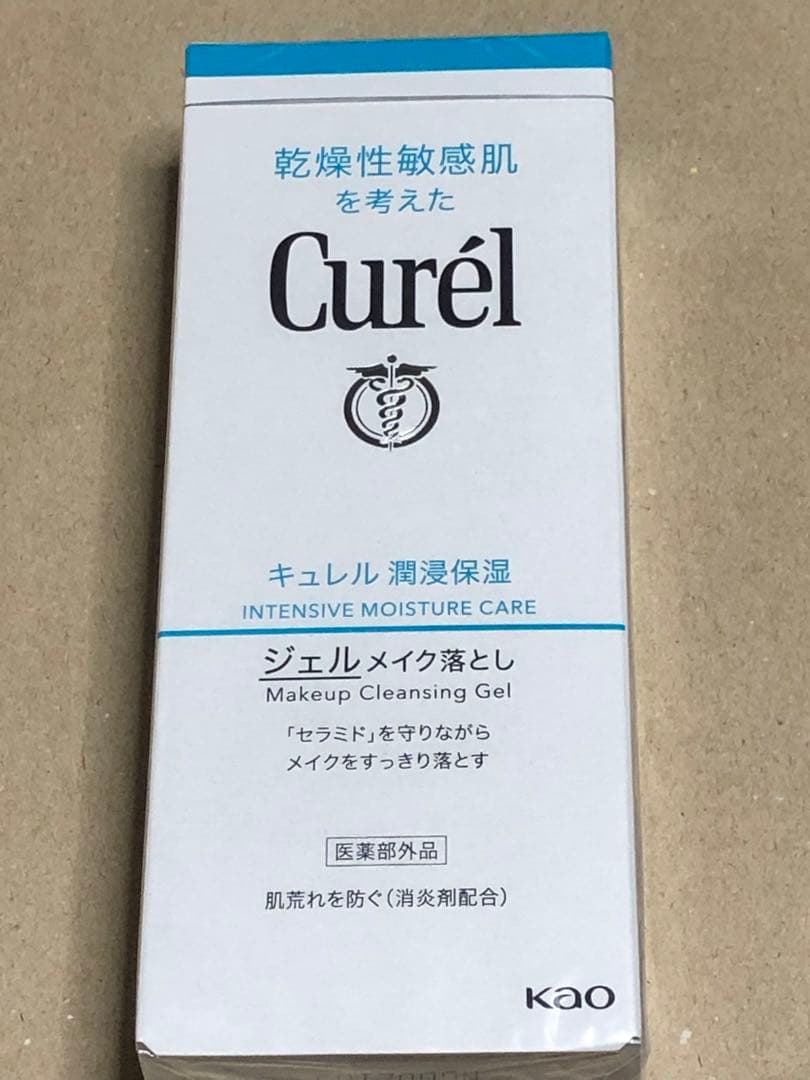 【レオ】キュレル 《3個 》泡洗顔料♦︎化粧水Ⅲ♦︎乳液♦︎ジェルメイク落とし