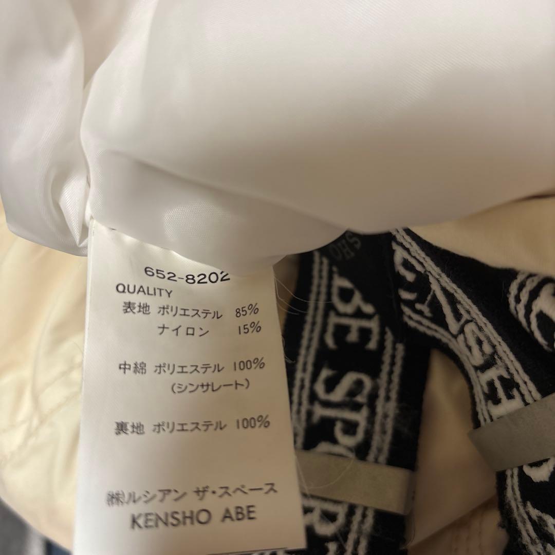 KENSHO ABE SPORTS スキーウェア セットアップ　アニマル　白熊