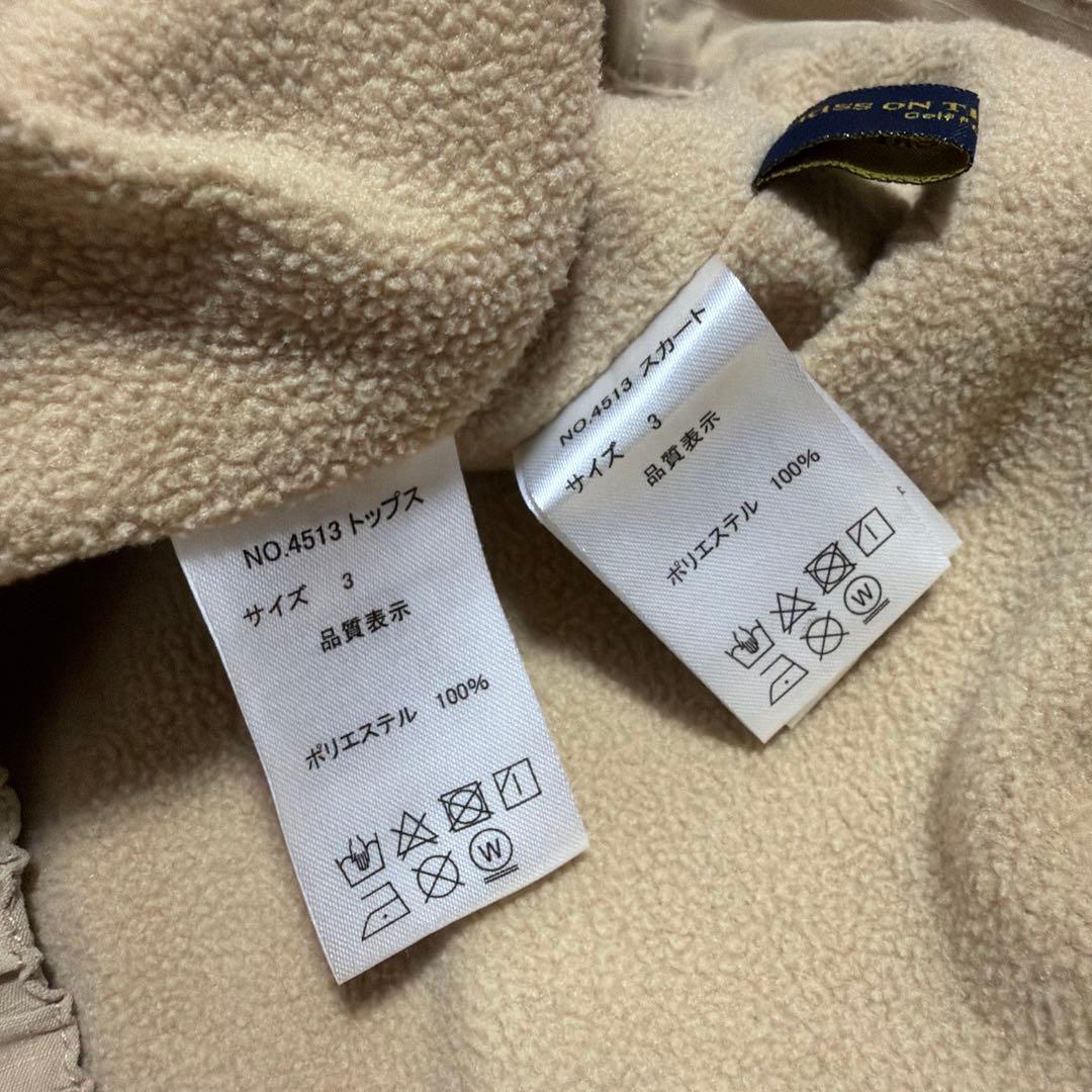 キスオンザグリーン ブルゾン スカート 上下 ロゴラインテープ ゴルフ XL