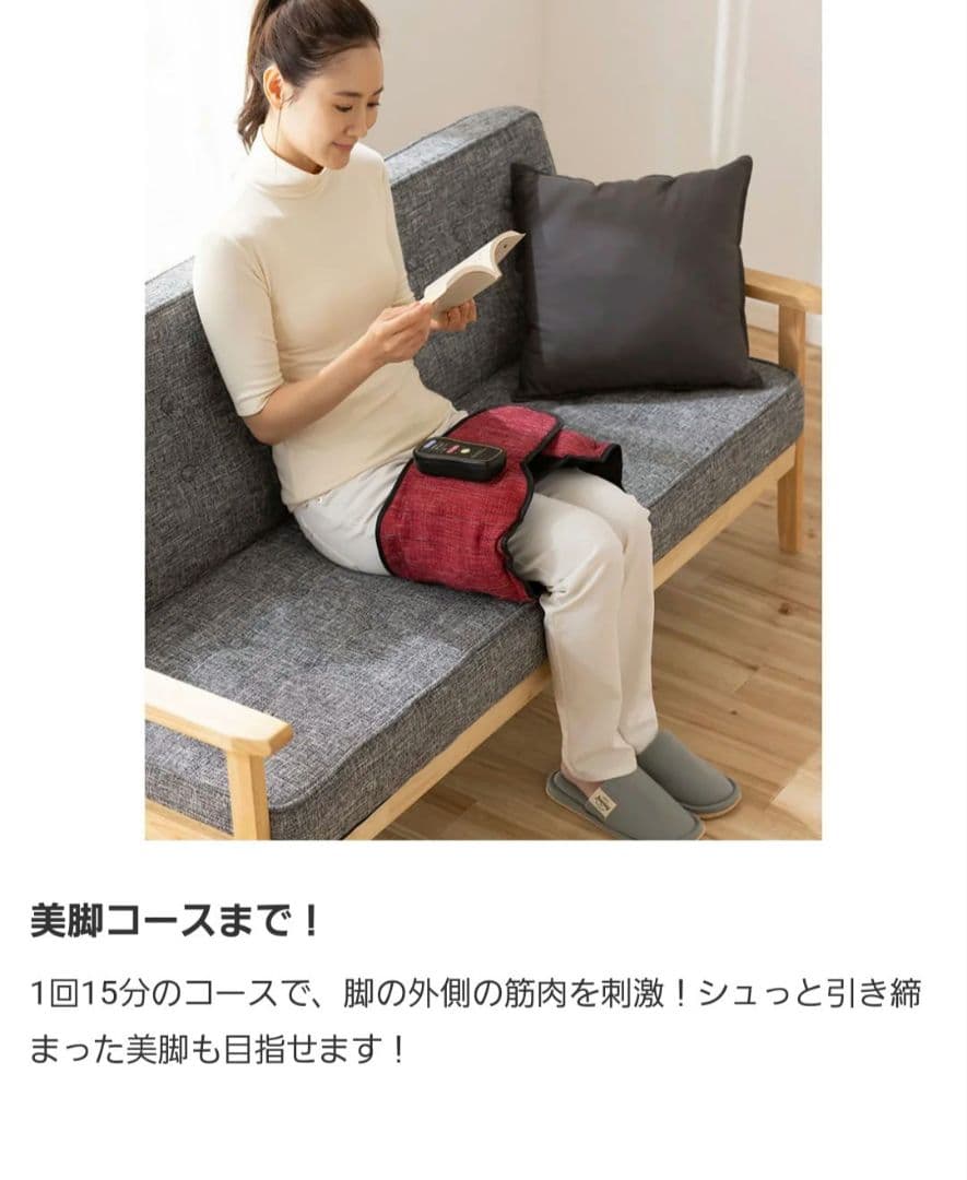 芦屋美整体 骨盤エアーリセットベルト