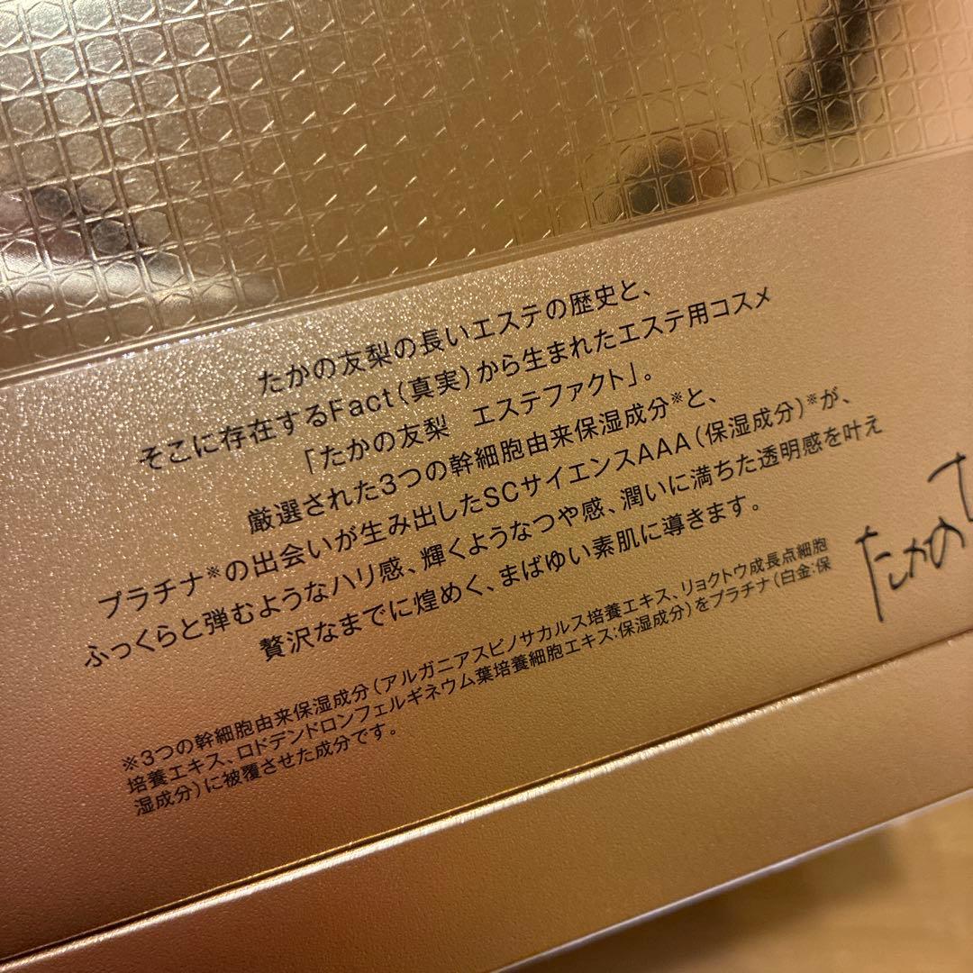 Runa★プロフご確認お願い致します★　GDパーフェクトクリーム45