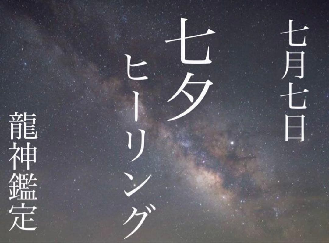 ハッピー出品