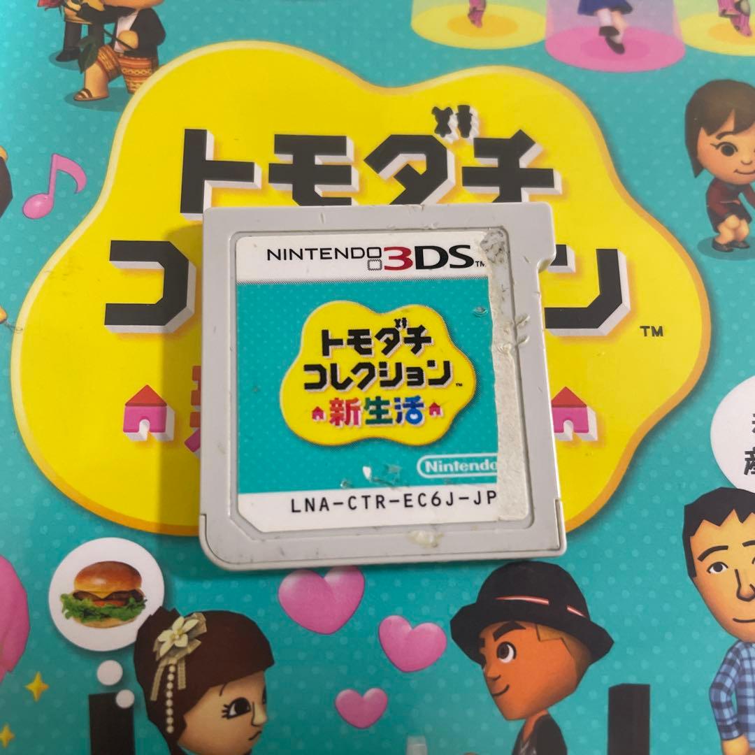 トモダチコレクション新生活 3DSソフト