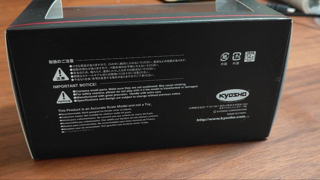 京商　Toyota Century1/43スケール神威エターナルブラック