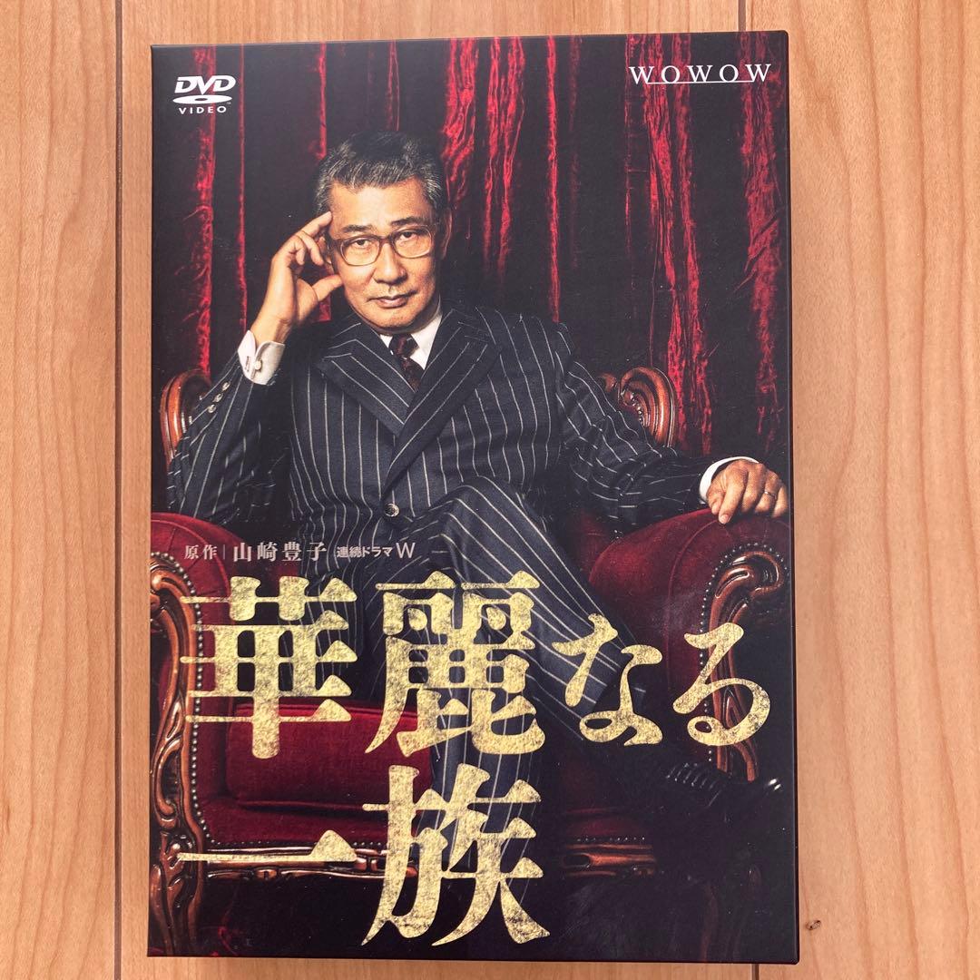 連続ドラマW 華麗なる一族 DVD-BOX〈6枚組〉 未使用に近い：美品