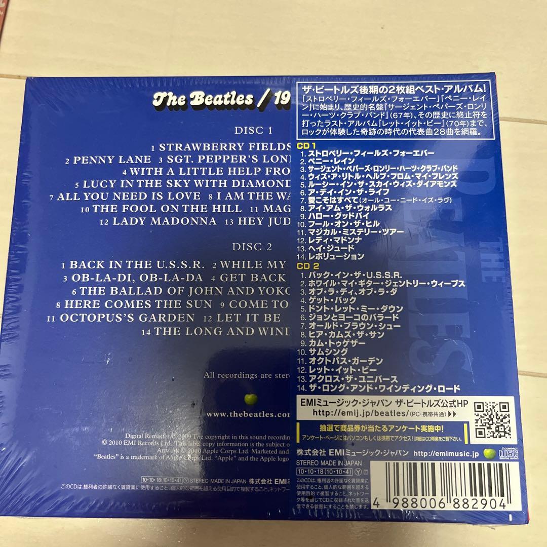 THE BEATLES まとめて