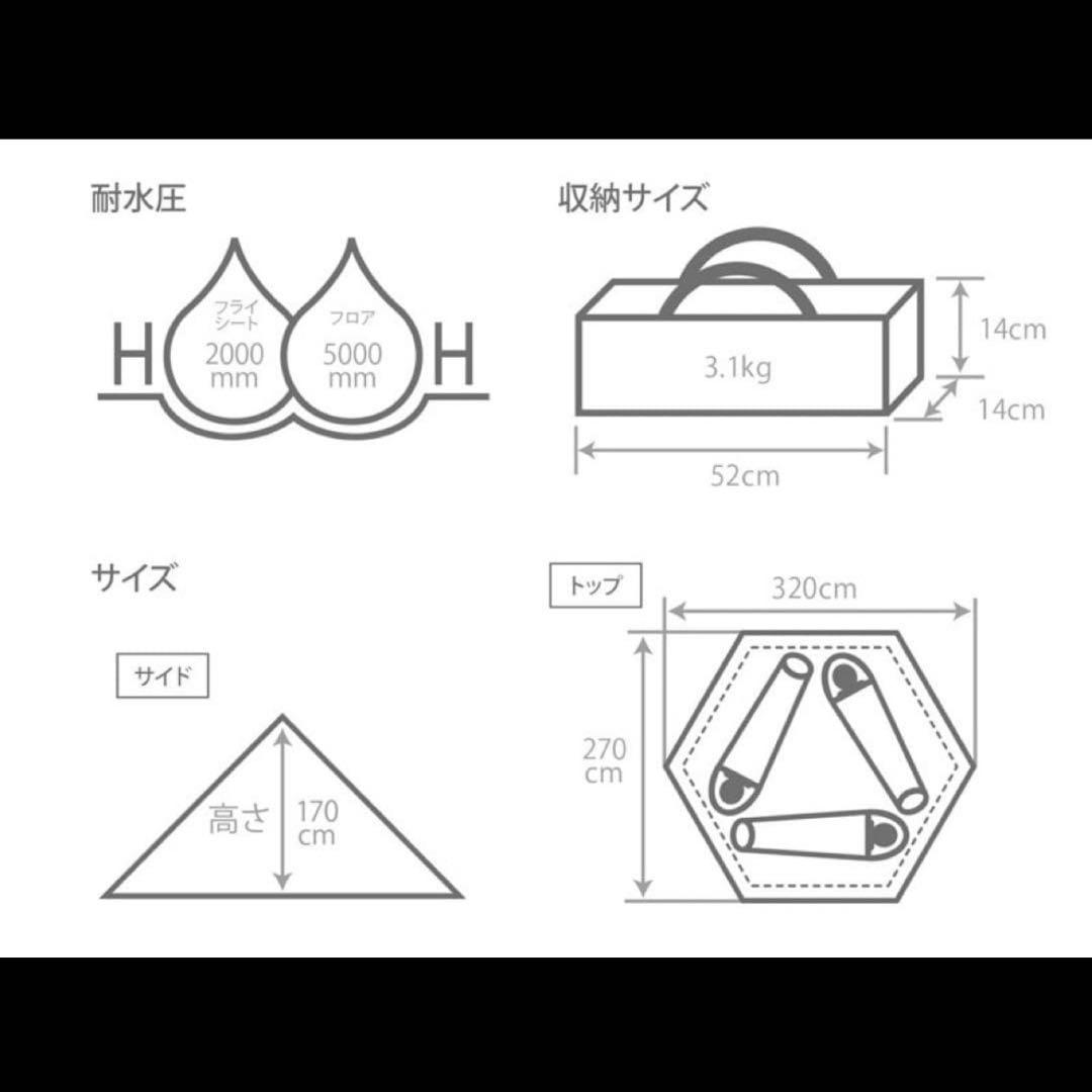 DOD ONE POLE (S) テント