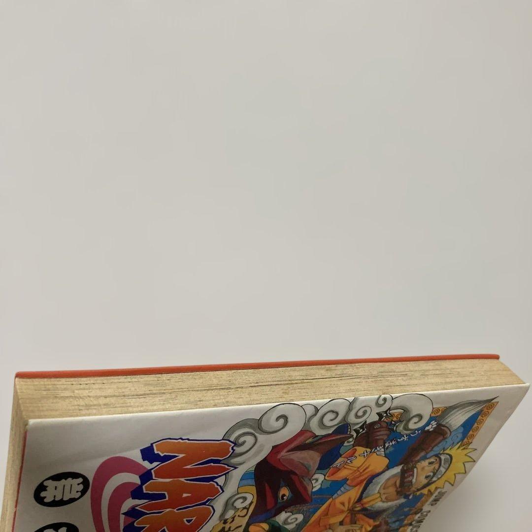 NARUTO ナルト 第1巻　第1刷　初版