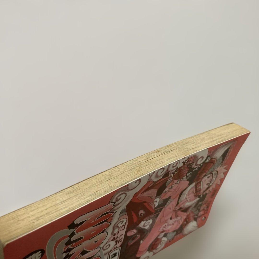 NARUTO ナルト 第1巻　第1刷　初版