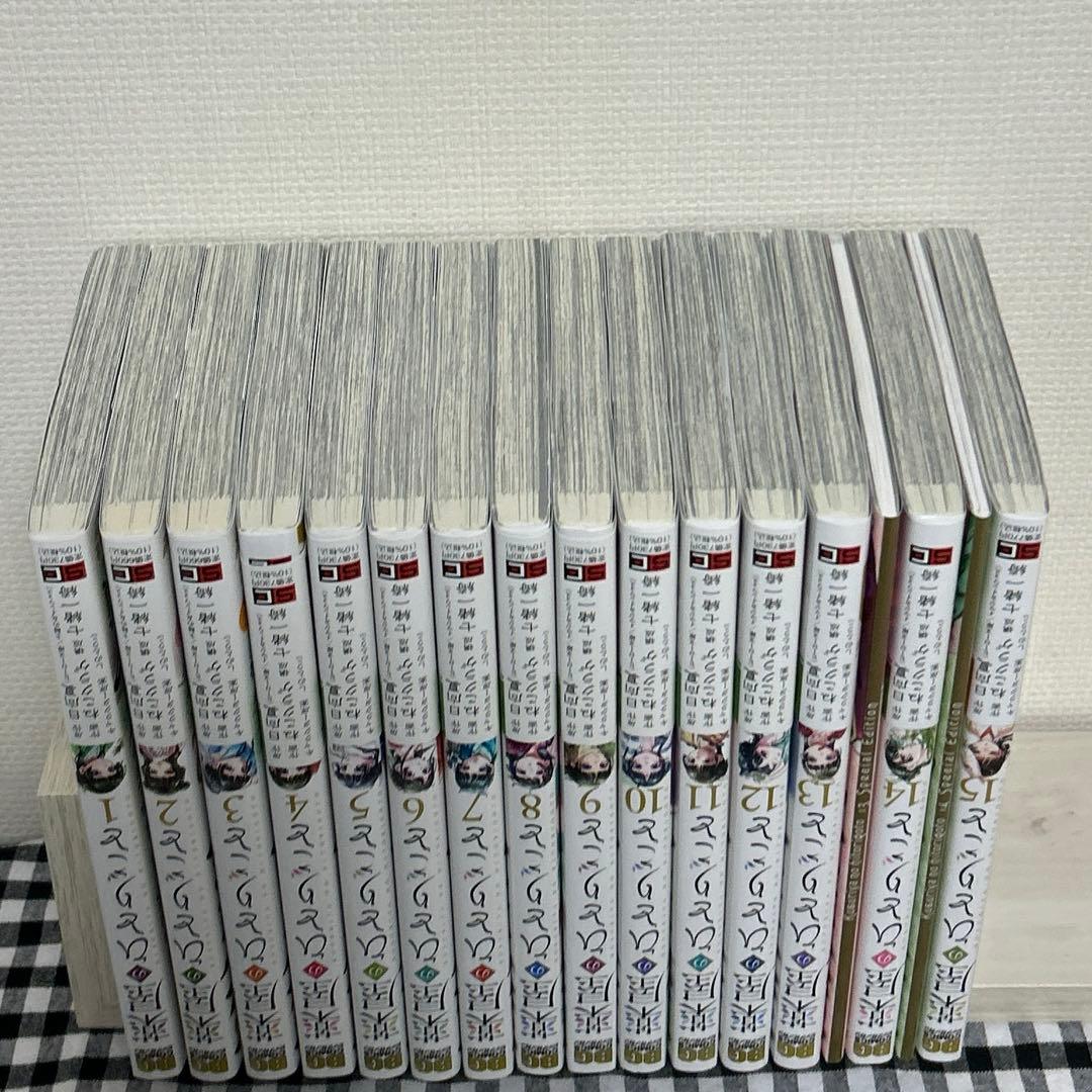 薬屋のひとりごと 漫画 1巻~15巻 まとめ売り