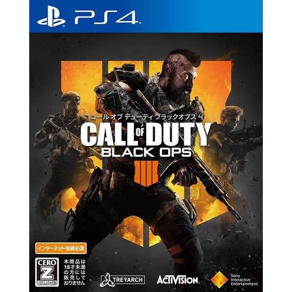 【美品】PS4本体&ソフト2点セット【即日配送】