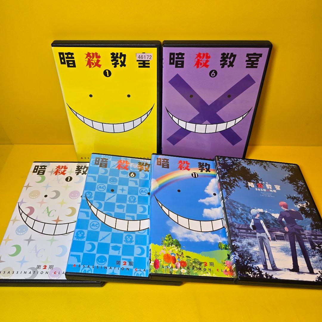 ※不織布へ変更　暗殺教室【1期+2期+劇場版】DVD 全25巻セット